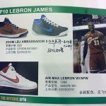Upcoming LeBrons – China 2010 – New LBJ7 & Ambassador 2’s