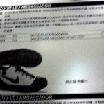 LeBron’s Zoom LBJ Ambassador Release Information