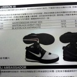 Nike Zoom LeBron VI Official Release Dates (Taiwan) 
