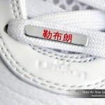Fresh Look at the Nike Air Max LeBron VIII (8) China Exclusive