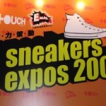 Event recap: 11/04/07 H-Leung x abt LeBron Sneaker exhibit